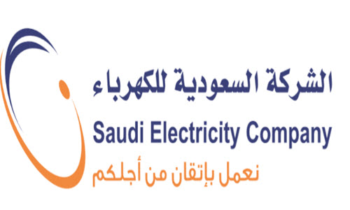وظائف الشركة السعودية للكهرباء، شركة الكهرباء توظيف، وظائف الكهرباء 1441
