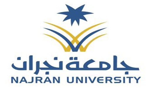 وظائف جامعة نجران وظائف اكاديمية شاغرة للرجال والنساء