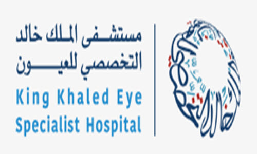 وظائف مستشفي الملك خالد التخصصي للعيون، مستشفي الملك حالد للعيون توظيف