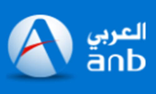 وظائف البنك العربي الوطني توظيف
