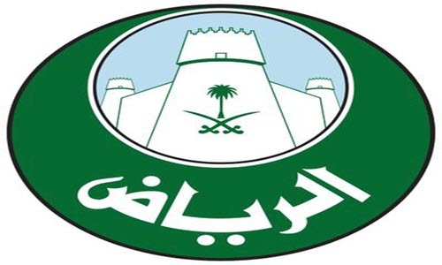 توظيف أمانة الرياض فتح باب