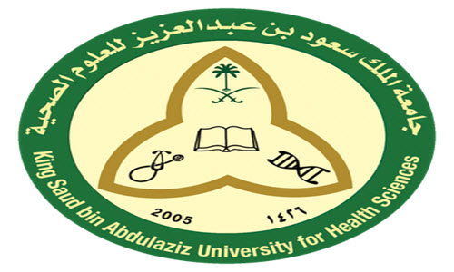 وظائف جامعة الملك سعود للعلوم الصحية