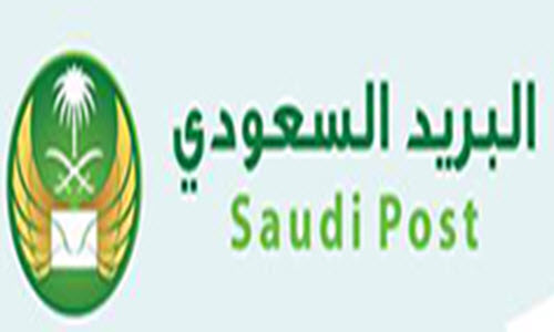 وظائف البريد السعودي للرجال والنساء